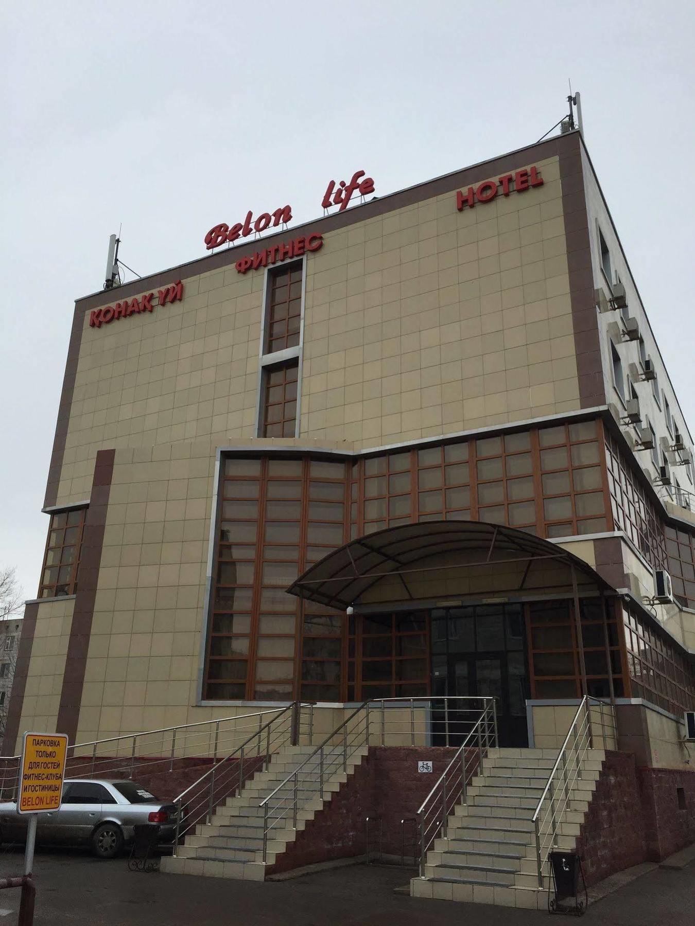 Belon Life Hotel Astaná Exterior foto